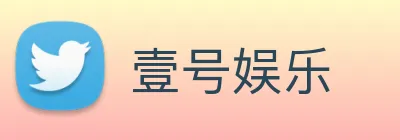 壹号娱乐 logo